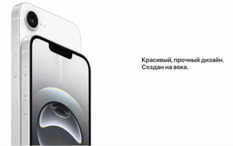 Фото товара Apple iPhone 16e 128 Gb nano-Sim + eSim, Black