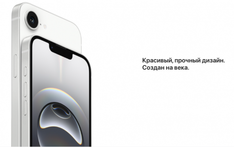 Фото товара Apple iPhone 16e 512Gb nano-Sim + eSim, Black