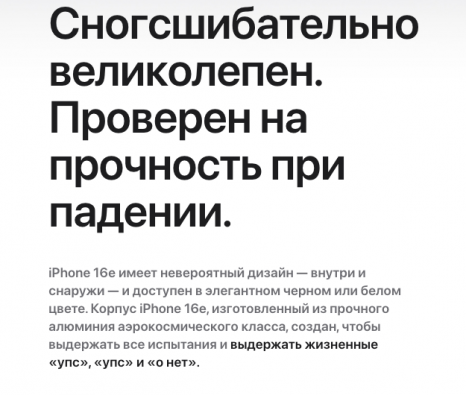 Фото товара Apple iPhone 16e 512Gb nano-Sim + eSim, Black