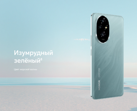 Фото товара Honor 200 8/256Gb RU Green