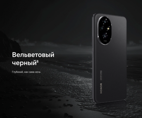 Фото товара Honor 200 12/512Gb RU Black