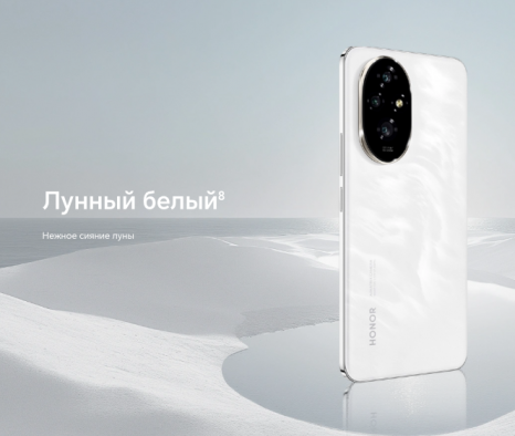 Фото товара Honor 200 8/256Gb RU White