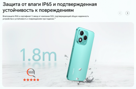 Фото товара Honor 400 Lite 8/256Gb RU Green