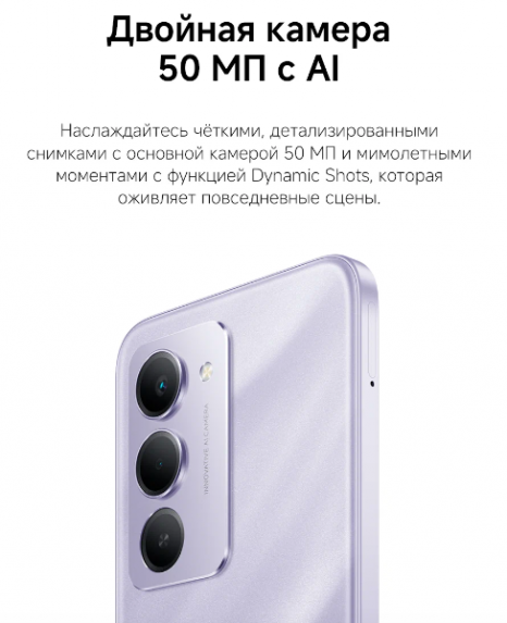 Фото товара Xiaomi Redmi 15 6/128GB Ru Black