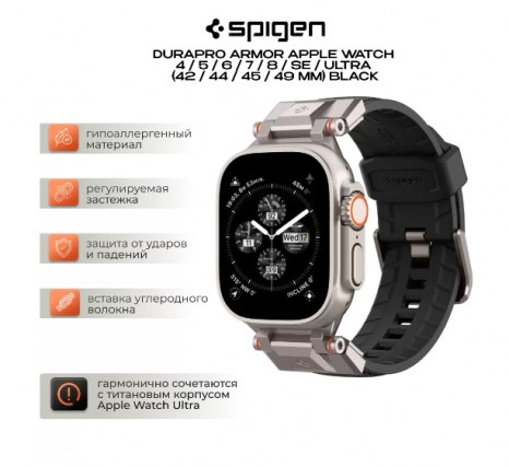 Фото товара Spigen Durapro Armor для Apple Watch 42/44/45/49мм Gray