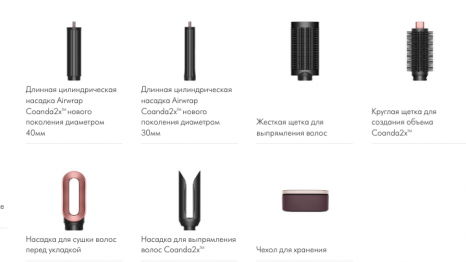 Фото товара Dyson Airwrap Coanda2x HS09 Multi Styler & Dryer (Amber Silk)