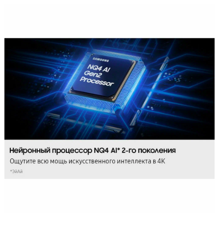 Фото товара Samsung QE75QN70H 4K Ultra HD