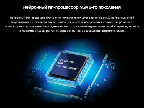 Фото товара Samsung QE65QN80H  4K Ultra HD