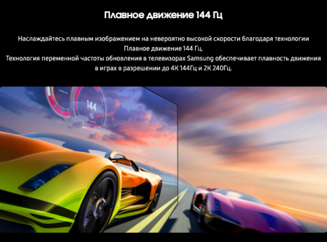 Фото товара Samsung QE65QN80H  4K Ultra HD