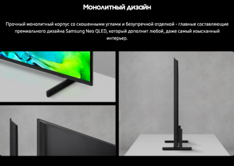Фото товара Samsung QE65QN80H  4K Ultra HD