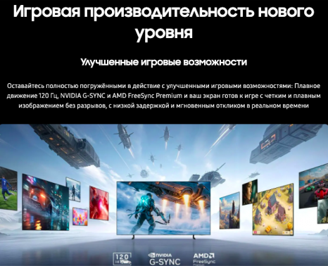 Фото товара Samsung QE48S85HAEXPY 4K Ultra HD