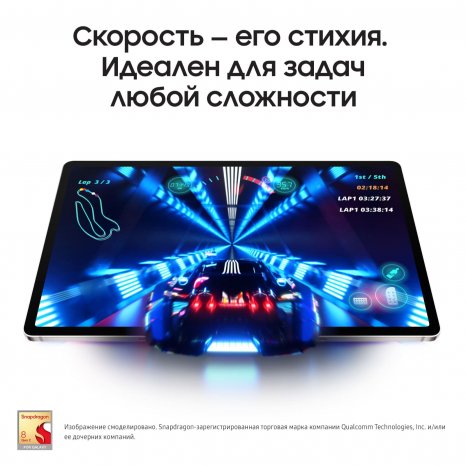 Фото товара Samsung Galaxy Tab S9 Wi-Fi 256Gb (Бежевый) Ru