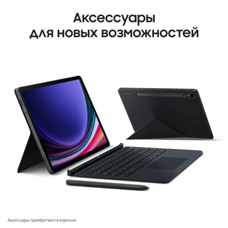Фото товара Samsung Galaxy Tab S9+ Wi-Fi 512Gb (Графит) Ru