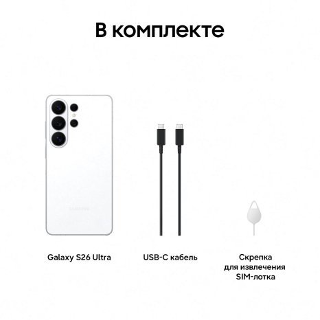 Фото товара Samsung Galaxy S26 Ultra 12/256Gb Фиолетовый