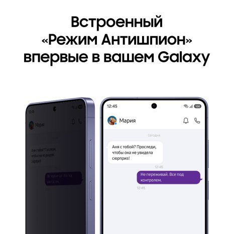Фото товара Samsung Galaxy S26 Ultra 12/512Gb Фиолетовый