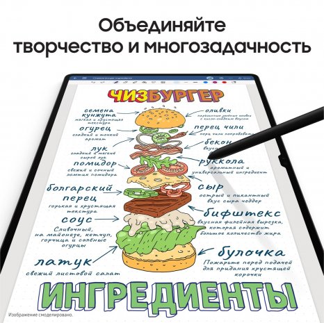 Фото товара Samsung Galaxy Tab S9 Ultra 5G 512Gb (Графит) Ru