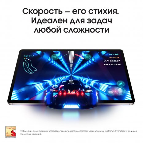 Фото товара Samsung Galaxy Tab S9+ Wi-Fi 512Gb (Бежевый)