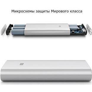 Фото товара Xiaomi Mi Power Bank (16000 мАч, silver)