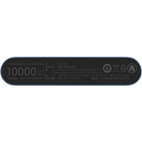Фото товара Xiaomi Mi Power Bank 3 (10000 мАч, PLM13ZM, black)