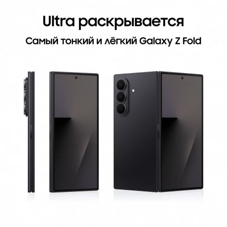 Фото товара Samsung Galaxy Z Fold7 12/512 ГБ Черный