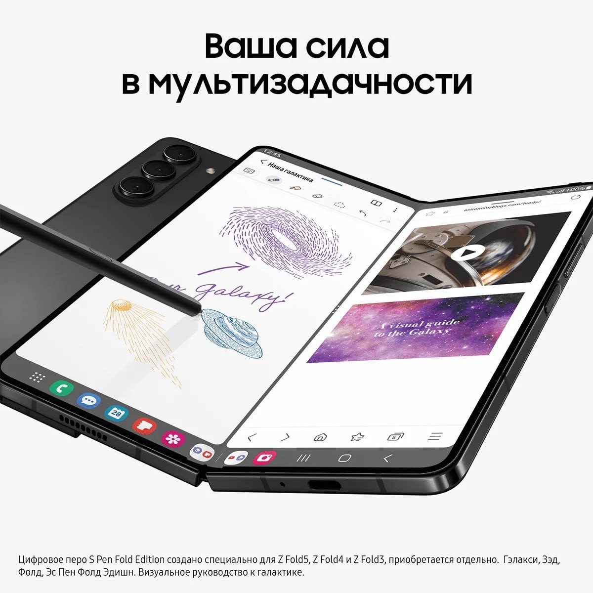 Мобильный телефон Samsung Galaxy Z Fold5 12/512 ГБ, Dual nano SIM+eSIM,  Черный фантом, цена, отзывы | Интернет-магазин MobilMarket.ru