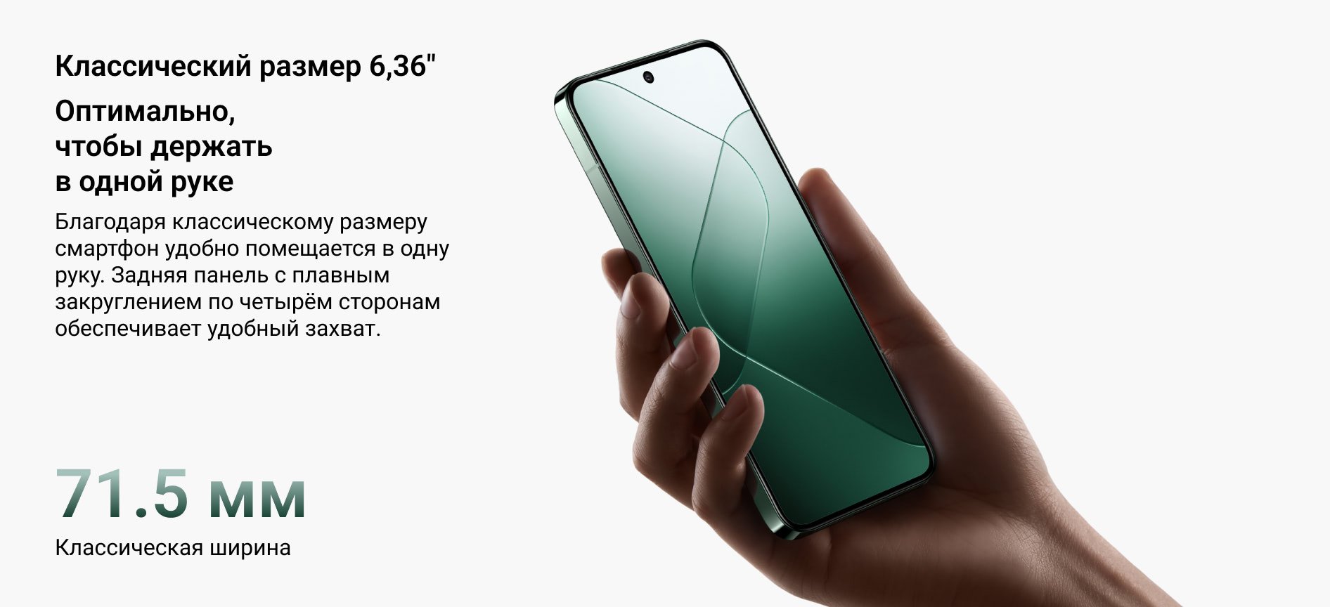 Мобильный телефон Xiaomi 14 12/256GB RU, Green, цена, отзывы |  Интернет-магазин MobilMarket.ru