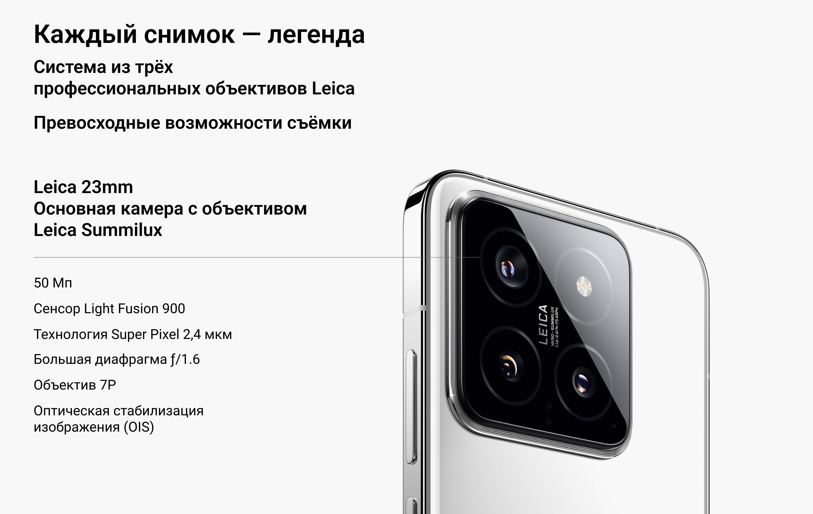 Мобильный телефон Xiaomi 14 12/256GB RU, Green, цена, отзывы |  Интернет-магазин MobilMarket.ru