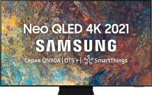 Телевизор LCD Samsung QE98QN90AA
