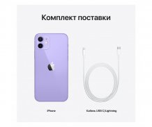 Фото товара Apple iPhone 12 mini (256 Gb, Purple) MJQH3