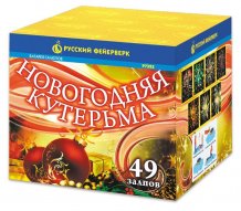 Фейерверк  Батарея салютов P7323 Новогодняя кутерьма (0,8" х 49)