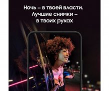 Фото товара Samsung Galaxy S22+ (SM-S906) 8/128Gb, Зеленый
