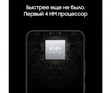 Фото товара Samsung Galaxy S22 ( SM-S901 )8/128Gb, черный фантом