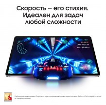 Фото товара Samsung Galaxy Tab S9 Ultra Wi-Fi 1Tb (Бежевый)