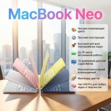 Фото товара Apple MacBook Neo 13 (A18 Pro 6-Core, GPU 5-Core, 8GB, 512GB) с Touch ID Blush (Розовый)