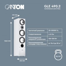 Фото товара Напольная акустика Canton GLE 490.2 white