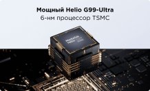 Фото товара Xiaomi Poco M6 Pro 8/256 Gb RU, Purple