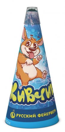 Фейерверк  Фонтан Живчик, конус 6"