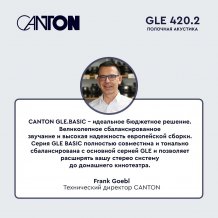 Фото товара Полочная акустика Canton GLE 420.2 black