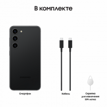 Фото товара Samsung Galaxy S23 + (8/256Gb, Черный фантом, RU)