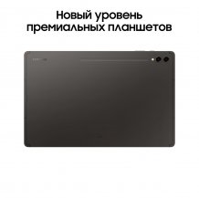 Фото товара Samsung Galaxy Tab S9 Ultra 5G 512Gb (Графит) Ru