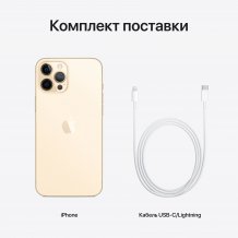Фото товара Apple iPhone 12 Pro Max (256Gb, gold) RFB