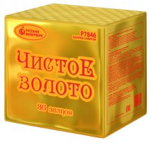 Фейерверк  Батарея салютов P7846 Чистое золото (1,25"х 36)