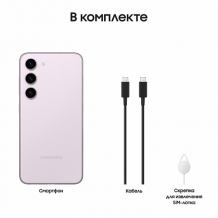 Фото товара Samsung Galaxy S23 (8/256 Gb, Лаванда, RU)