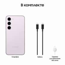 Фото товара Samsung Galaxy S23 (8/128Gb, Лаванда, RU)