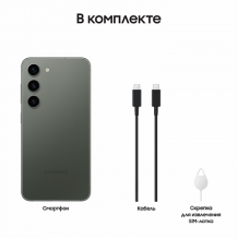 Фото товара Samsung Galaxy S23 (8/128Gb, Зеленый, RU)