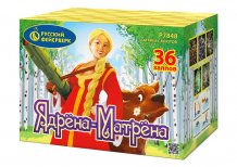 Фейерверк  Батарея салютов P7848 Ядрёна Матрёна (1,25 х 36)