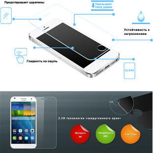 Фото товара Ainy 0.33мм для Huawei Ascend G7 (прозрачное)