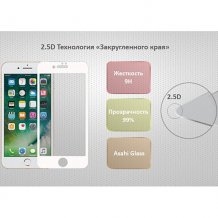 Фото товара Ainy Full Screen Cover для Apple iPhone 7 Plus/8 Plus (белое, 0.33mm)