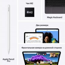 Фото товара Apple iPad Air 11 (2024) Wi-Fi + Cellular 256GB Space Gray