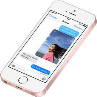 Мобильный телефон Apple iPhone SE (16Gb, rose gold, MLXN2RU/A)